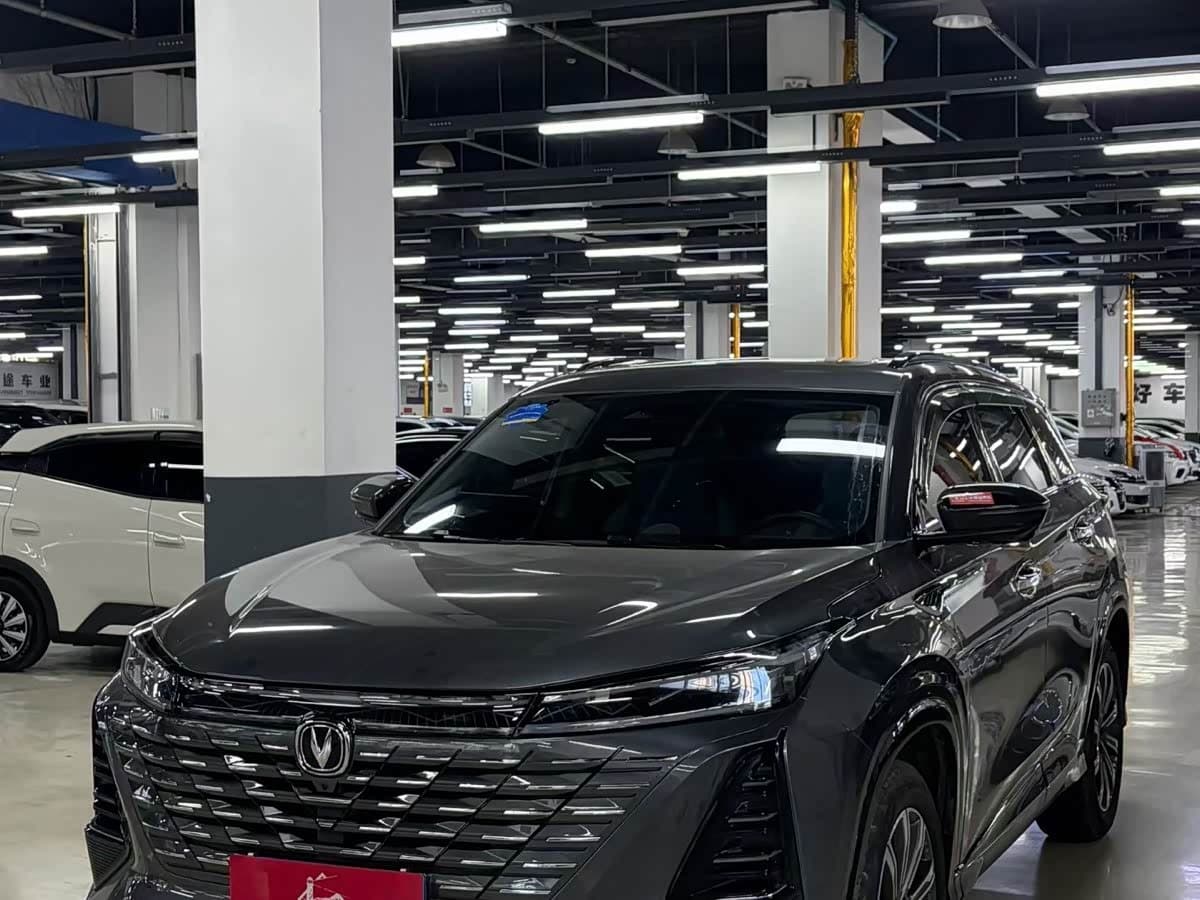 2024 Changan CS75 PLUS front exterior