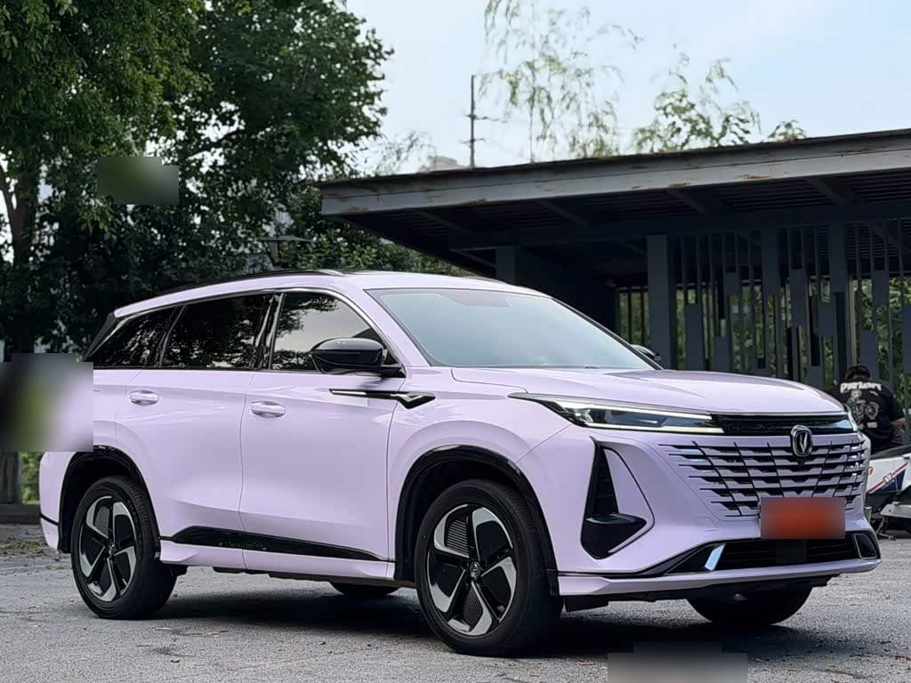 2023 Changan CS75 PLUS iDD front exterior