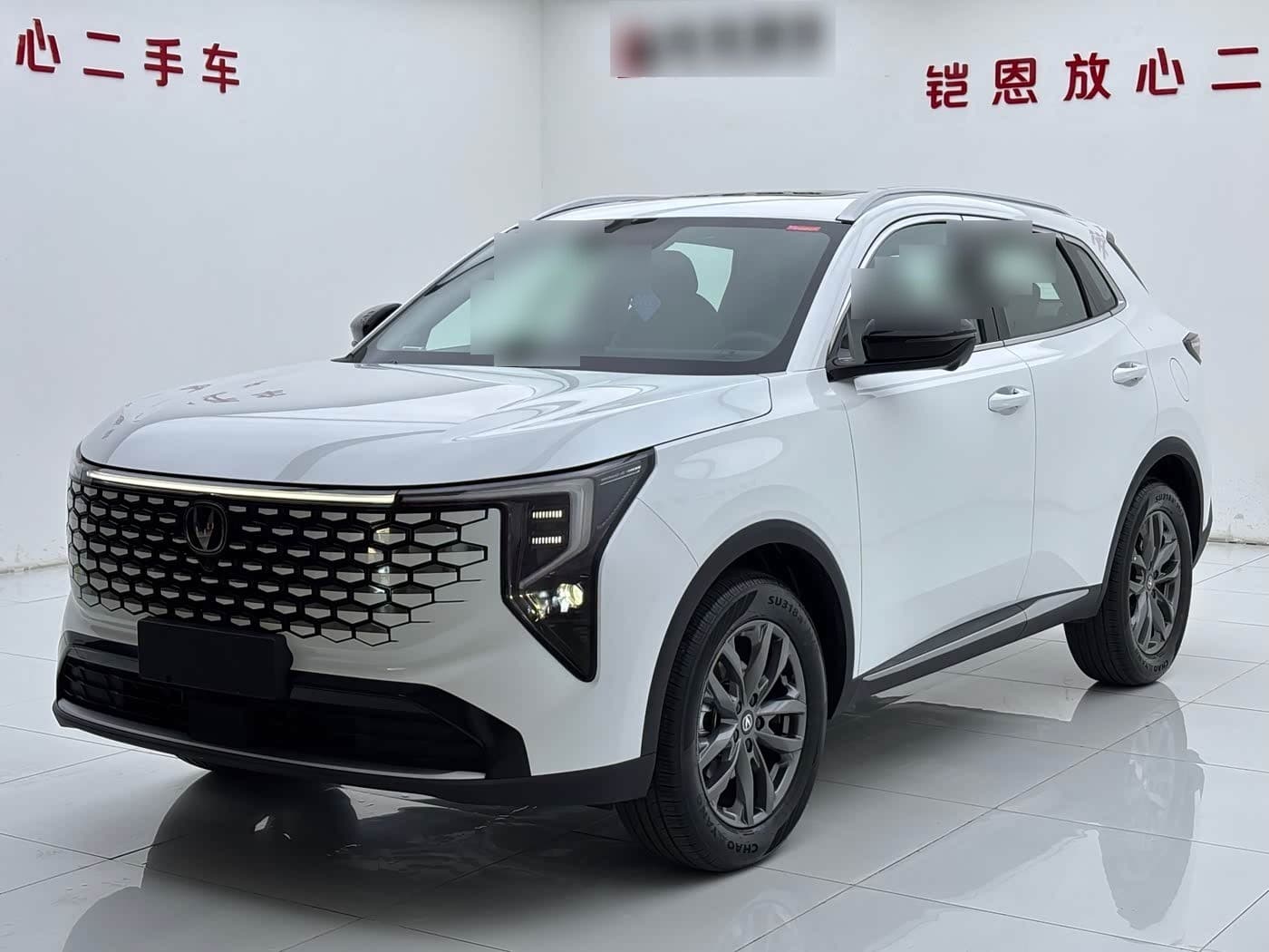 2025 Changan CS55 PLUS front exterior