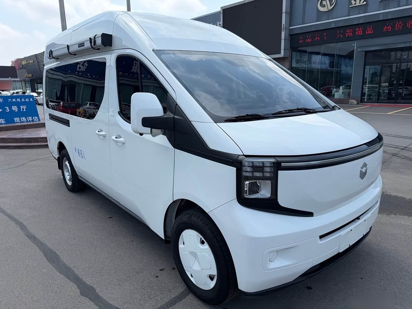 2025 Changan Kaicheng V919 front exterior
