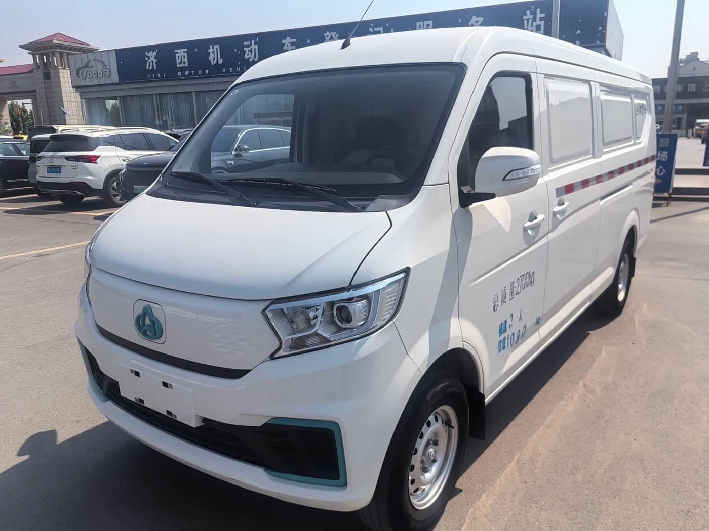 2023 Changan Kuayue Kuayue Star V7 EV front exterior