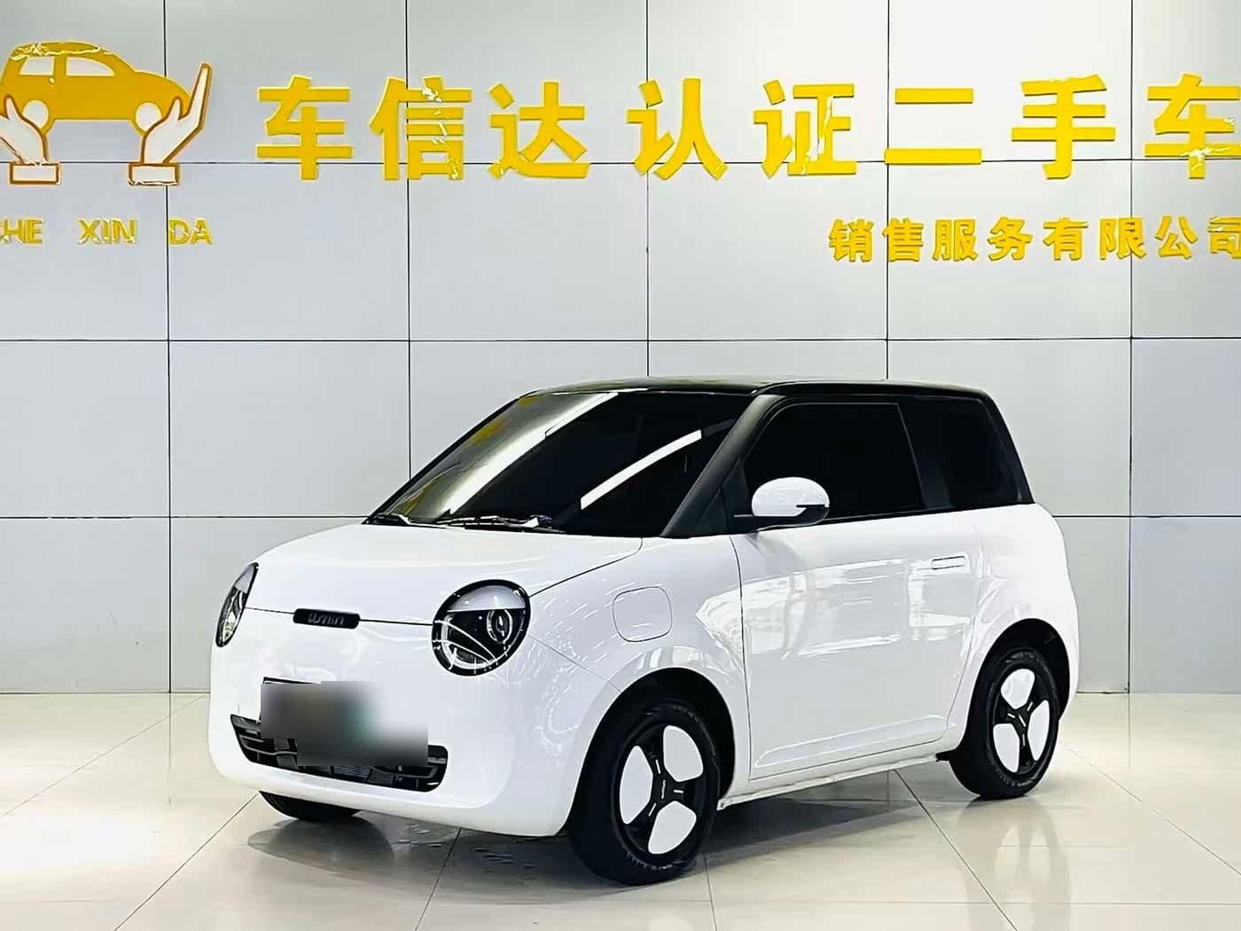 2024 Changan Qiyuan Changan Lumin front exterior