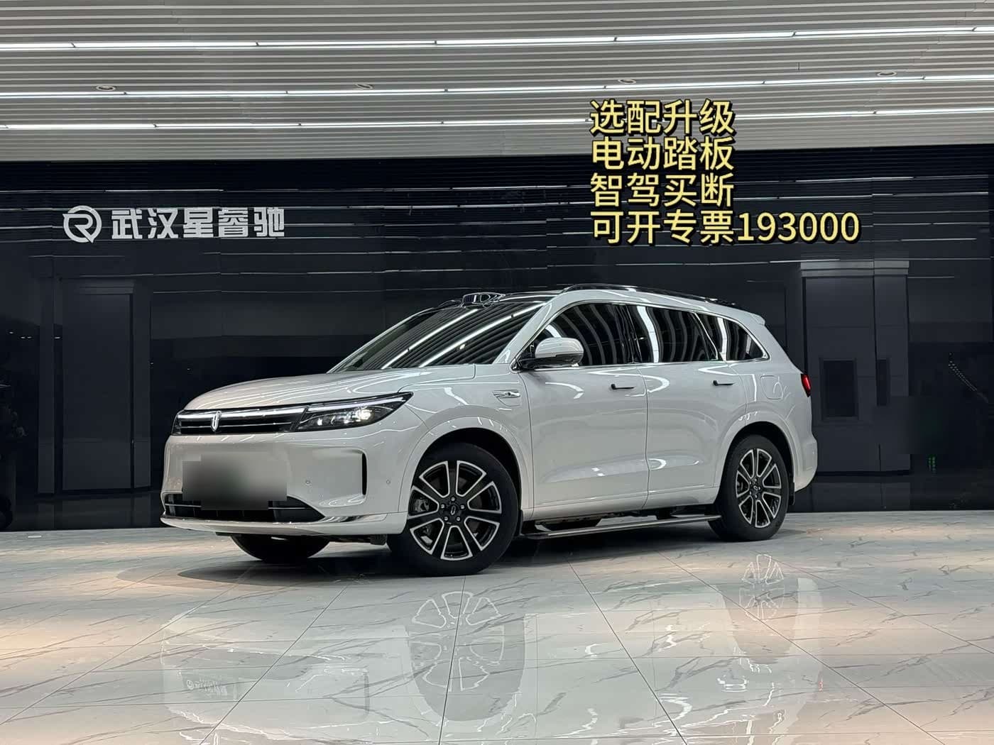 2024 AITO Wenjie AITO M7 front exterior