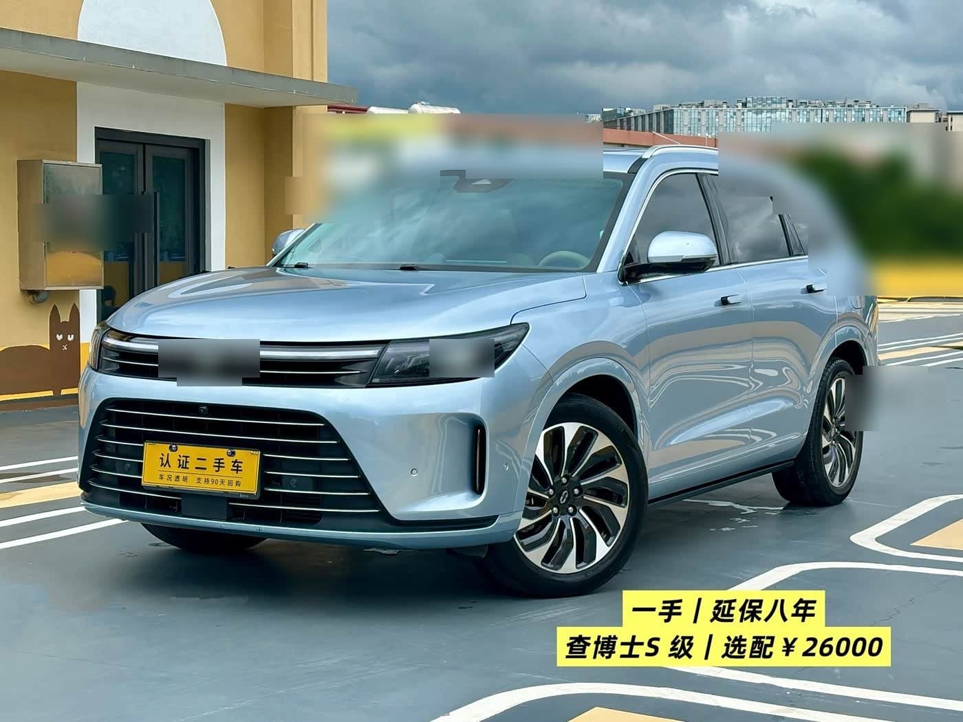 2023 AITO Wenjie AITO M7 front exterior