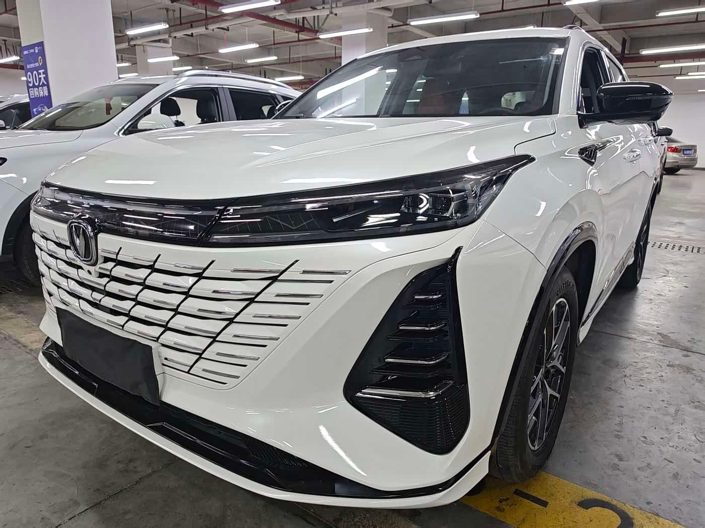 2024 Changan CS75 PLUS front exterior