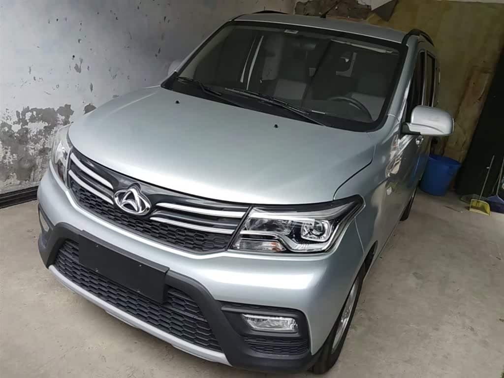 2022 Changan Kaicheng Ono S