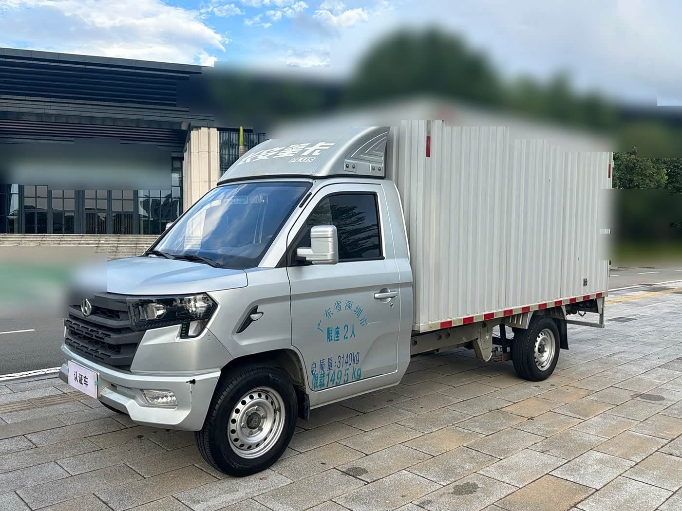 2022 Changan Kaicheng Changan Star Card PLUS