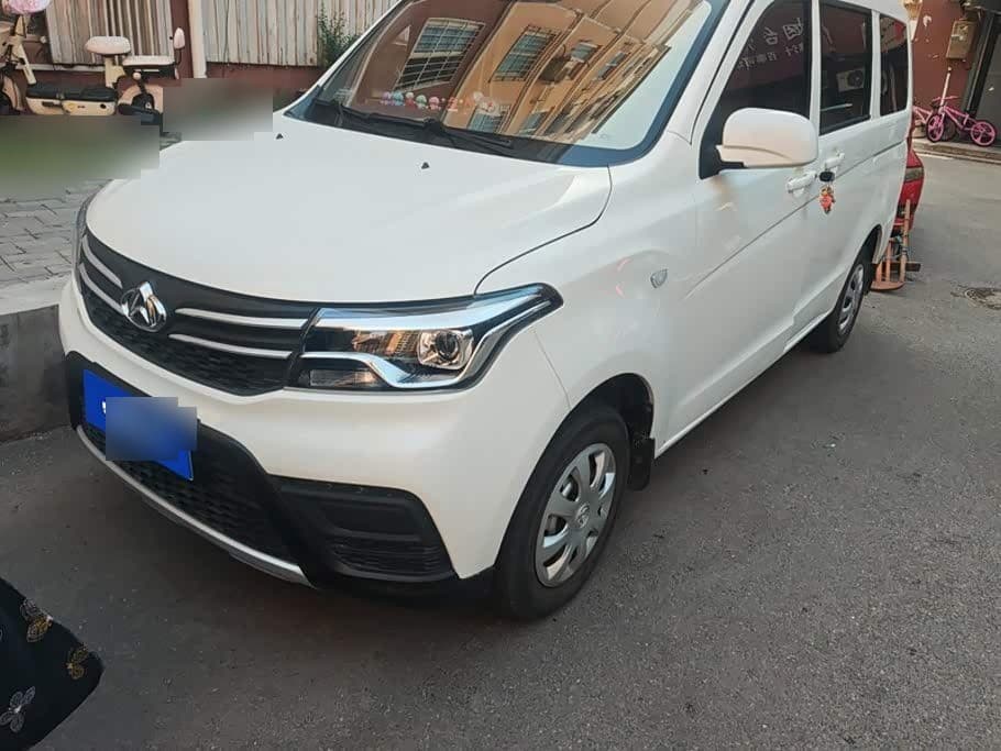 2022 Changan Kaicheng Ono S front exterior