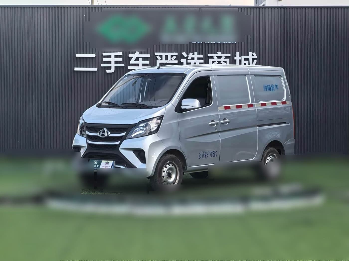 2022 Changan Kaicheng Changan Star 5