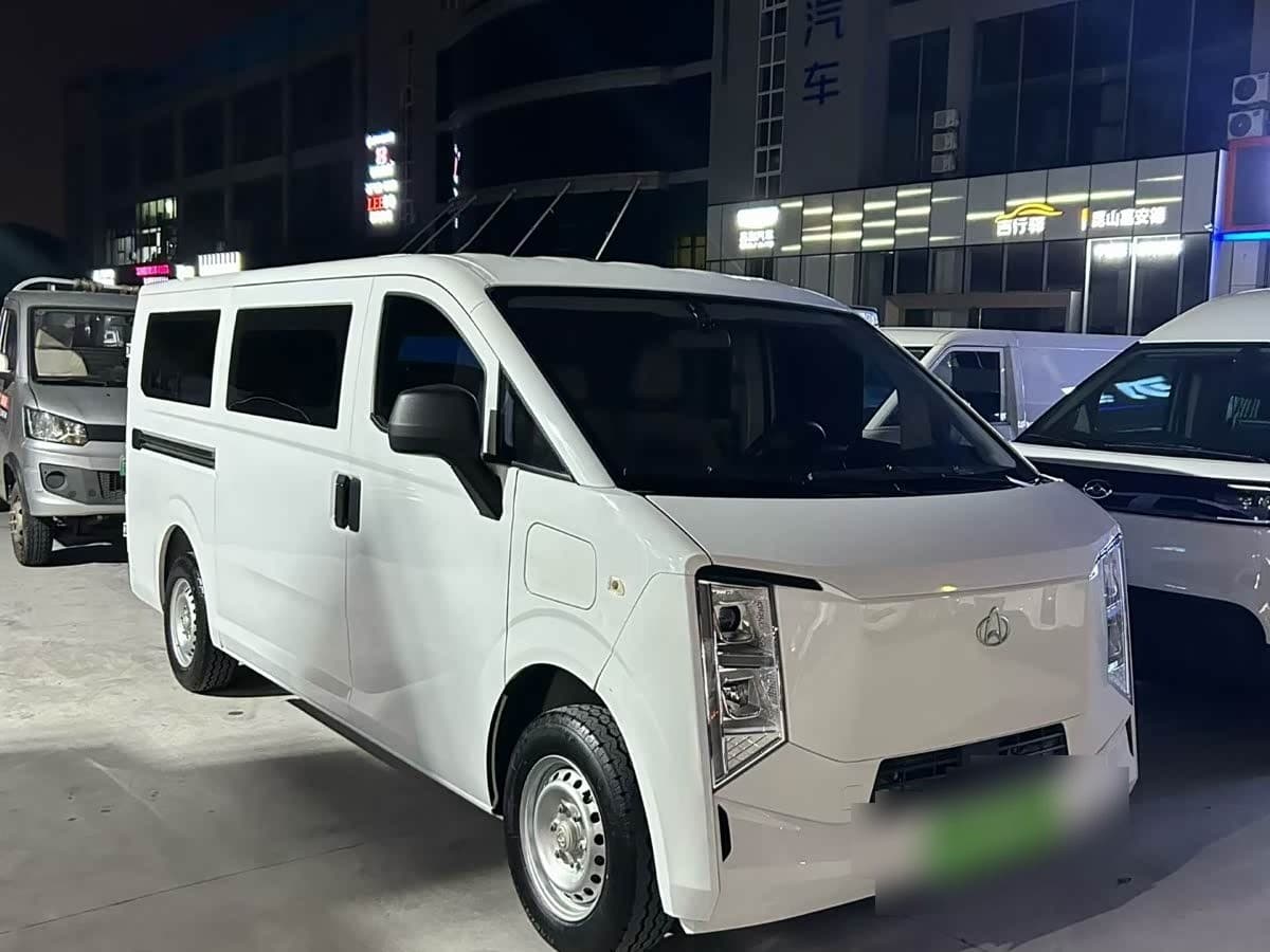 2025 Changan Kuayue Kua Yue Xing Guang EV front exterior