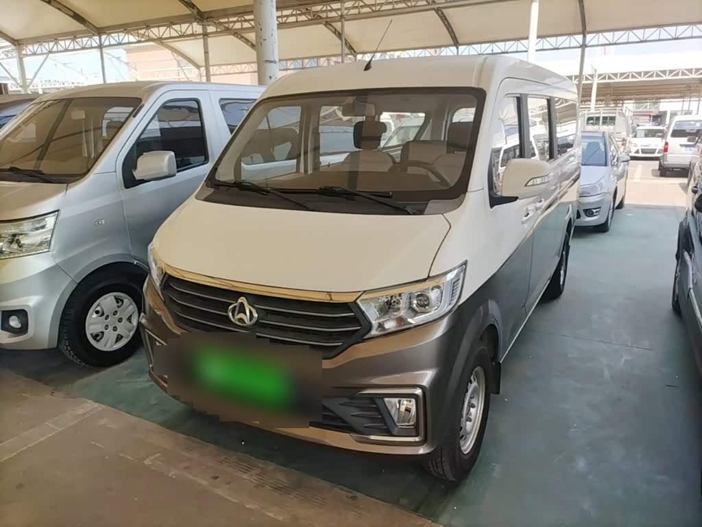 2022 Changan Kuayue Kuayuexing V5 front exterior