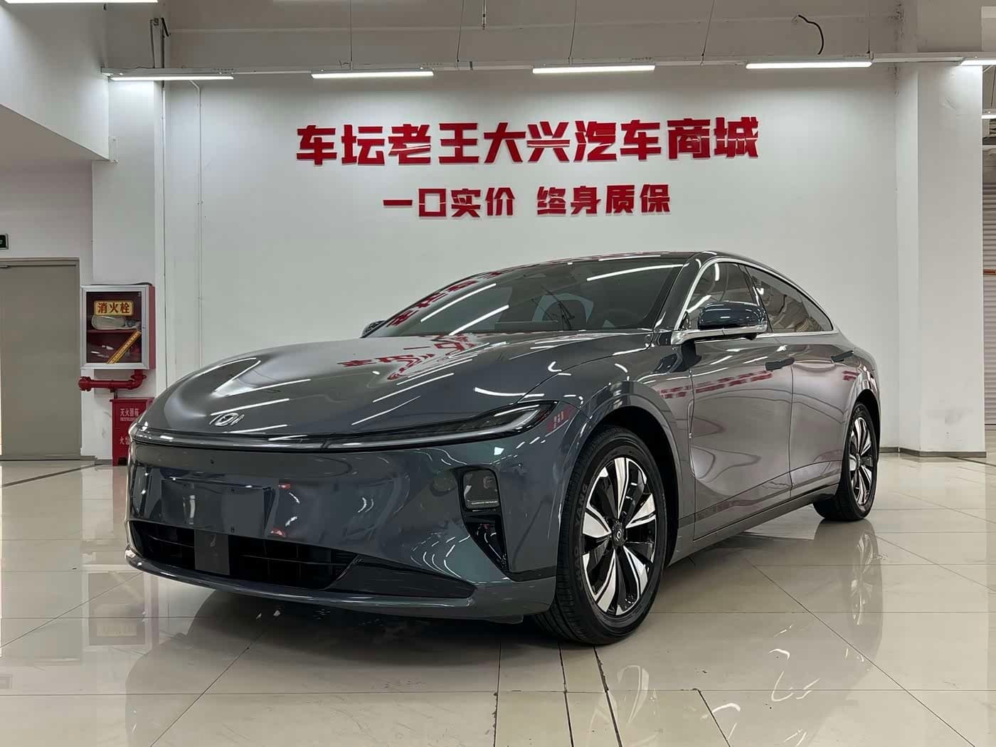 2025 Changan Qiyuan A07 front exterior