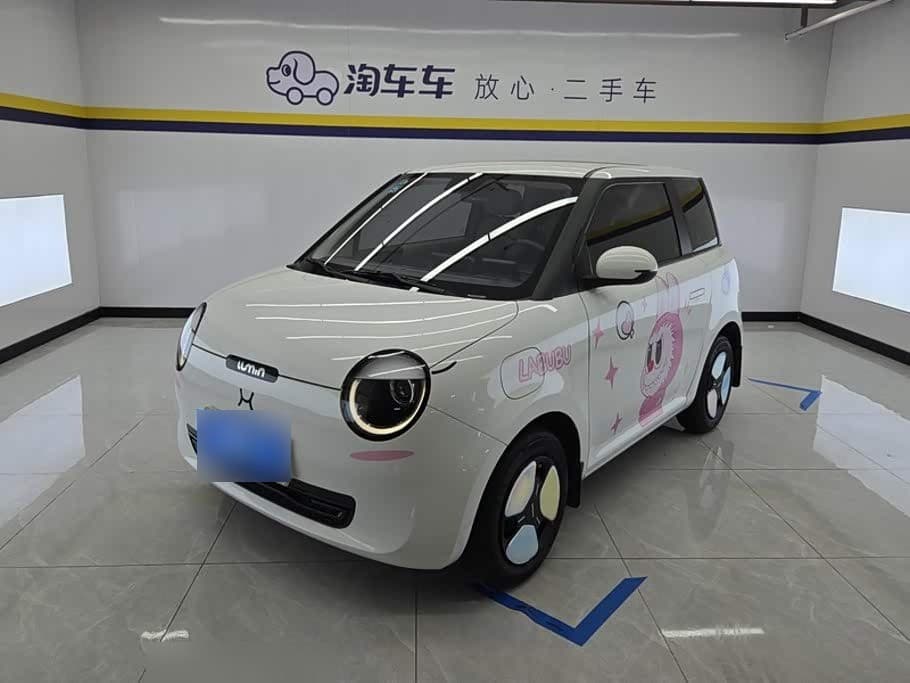 2022 Changan Qiyuan Changan Lumin front exterior