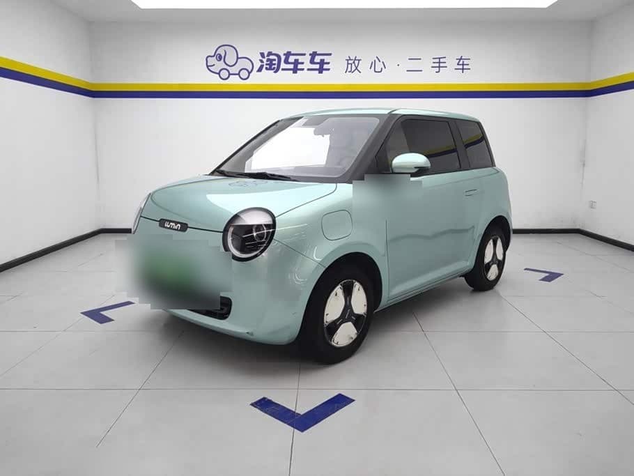 2022 Changan Qiyuan Changan Lumin front exterior