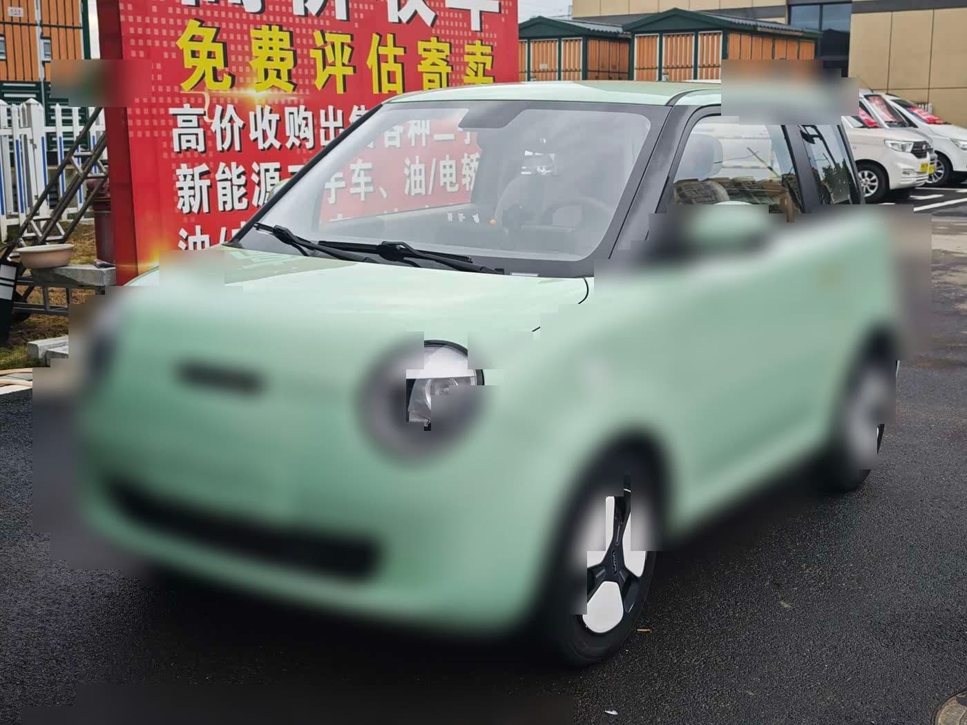 2022 Changan Qiyuan Changan Lumin front exterior