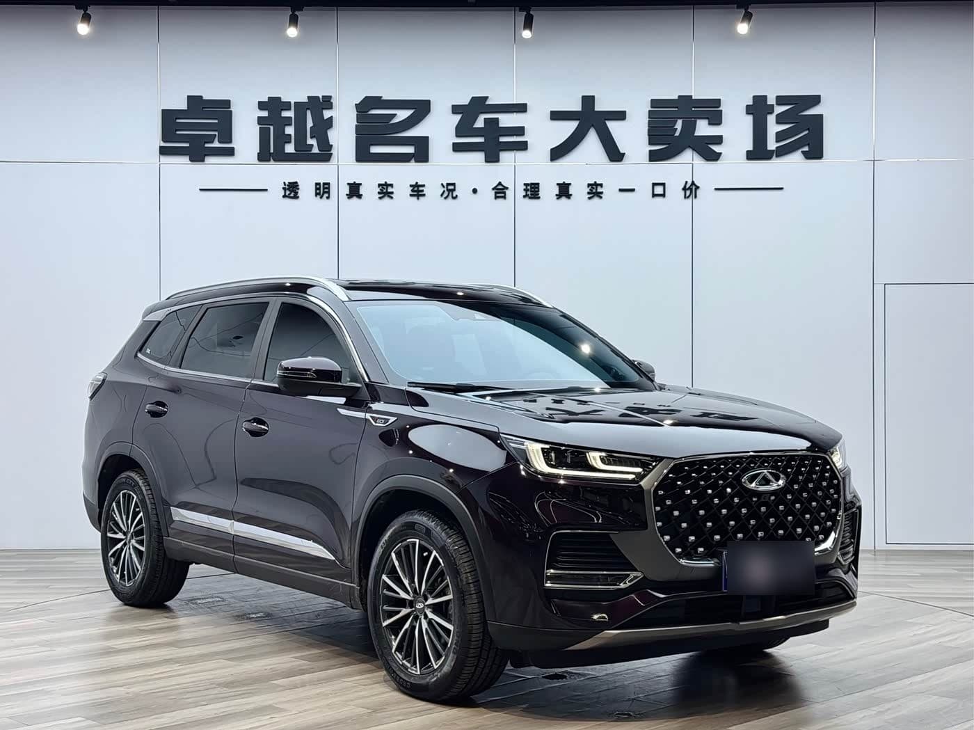 2022 Chery Tiggo 8 PLUS front exterior