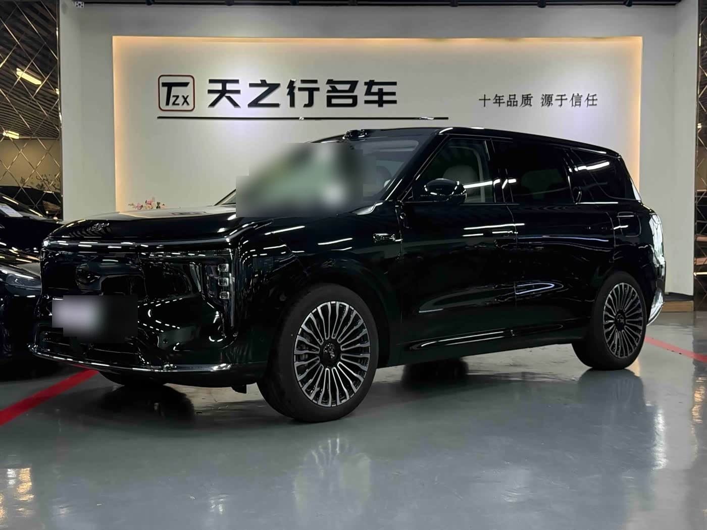 2026 Im Motors IM LS8