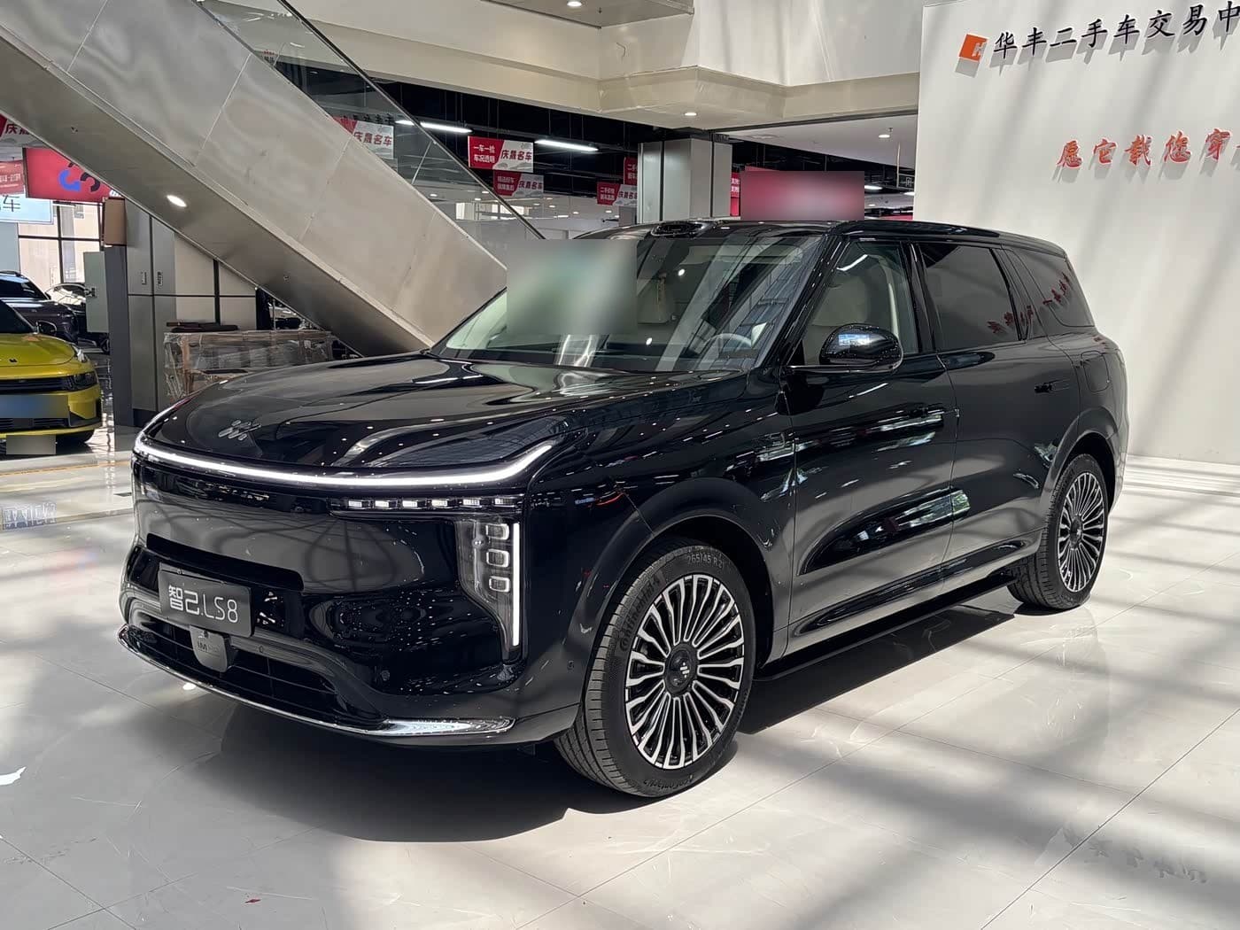 2026 Im Motors IM LS8