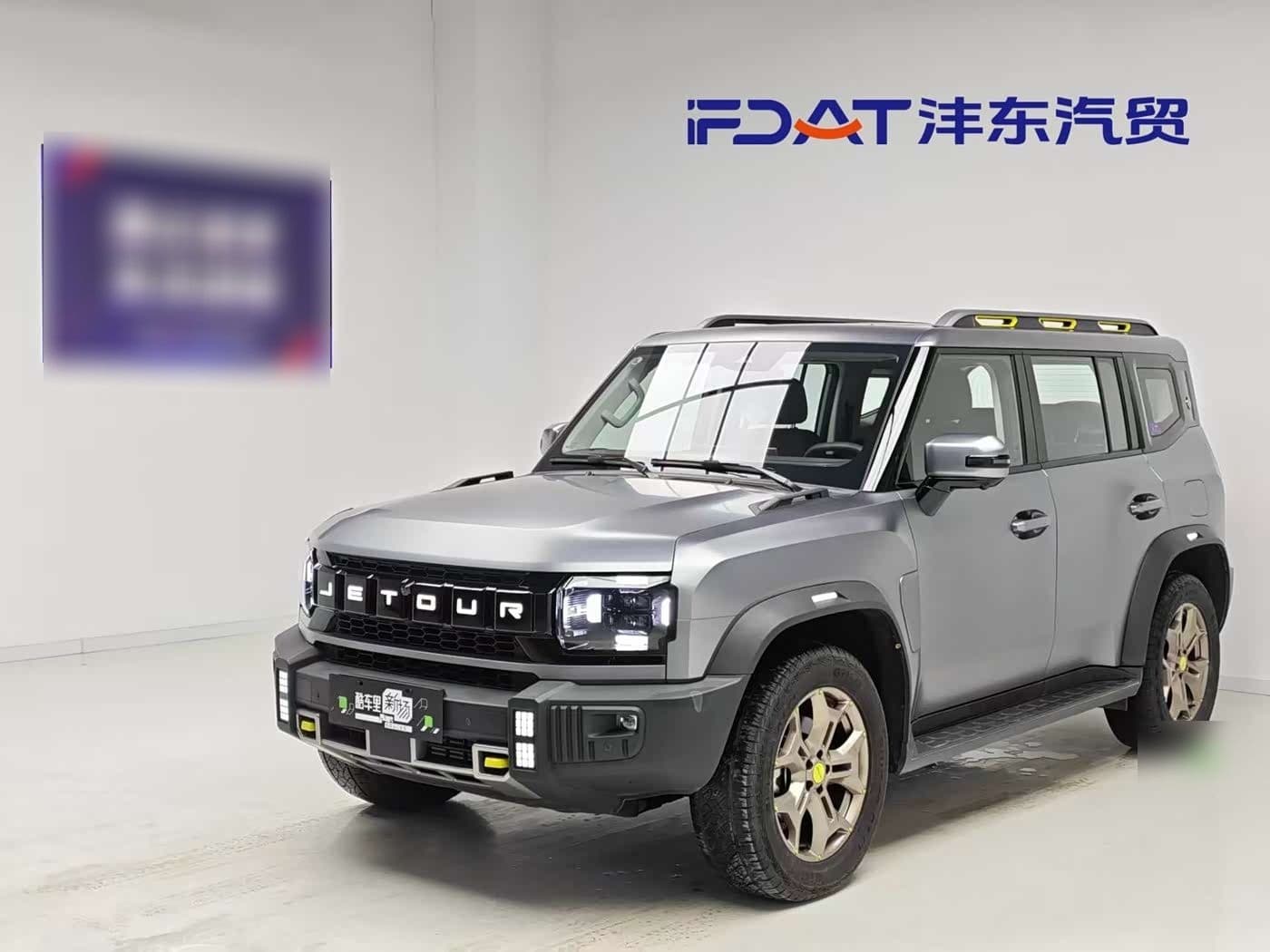 2023 Jetour Traveler front exterior