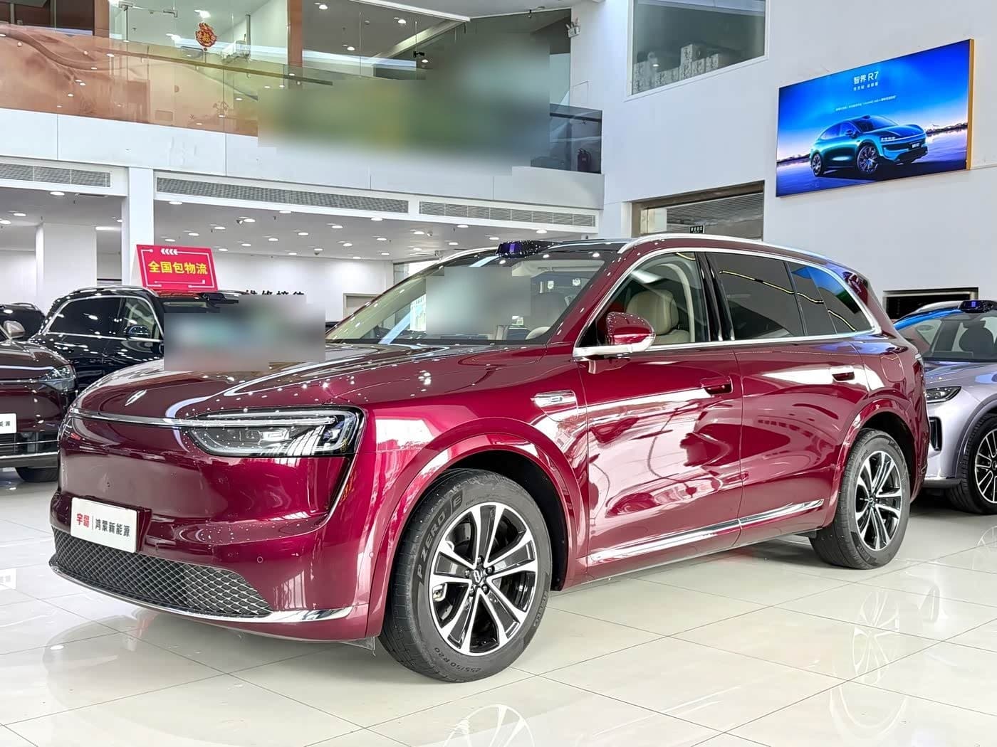 2025 AITO Wenjie AITO M7 front exterior