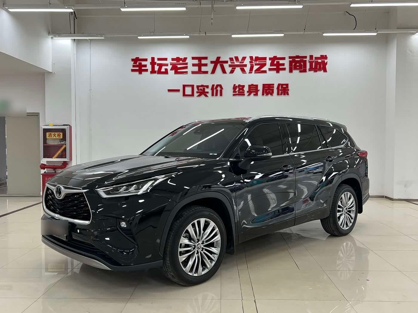 2024 Toyota Highlander front exterior