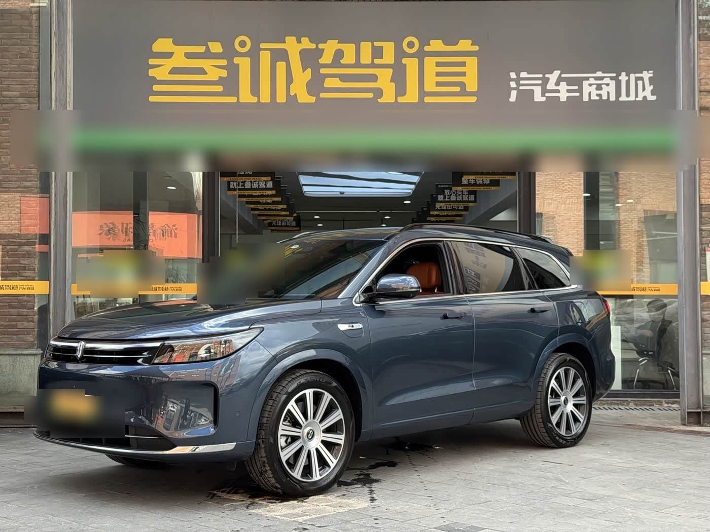 2024 AITO Wenjie AITO M7 front exterior