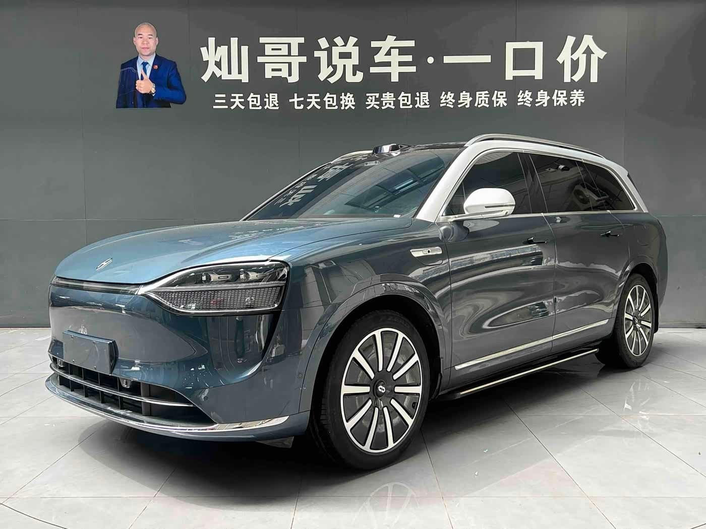 2023 AITO Wenjie AITO M9 front exterior