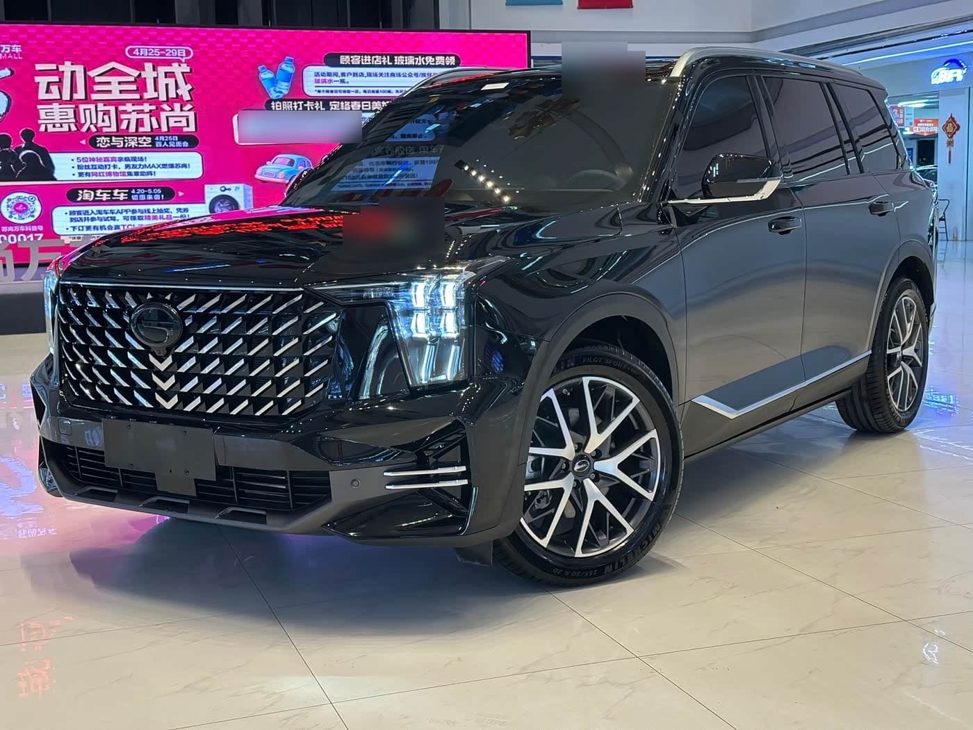 2024 GAC Trumpchi Trumpchi GS8 front exterior