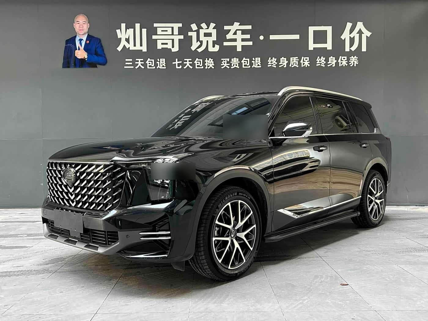 2024 GAC Trumpchi Trumpchi GS8 front exterior