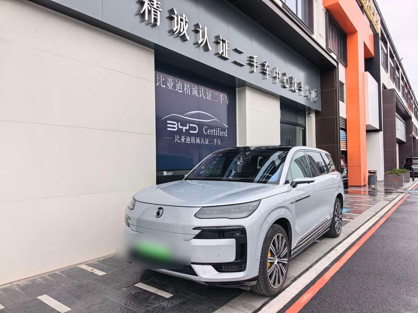 2025 Denza N9