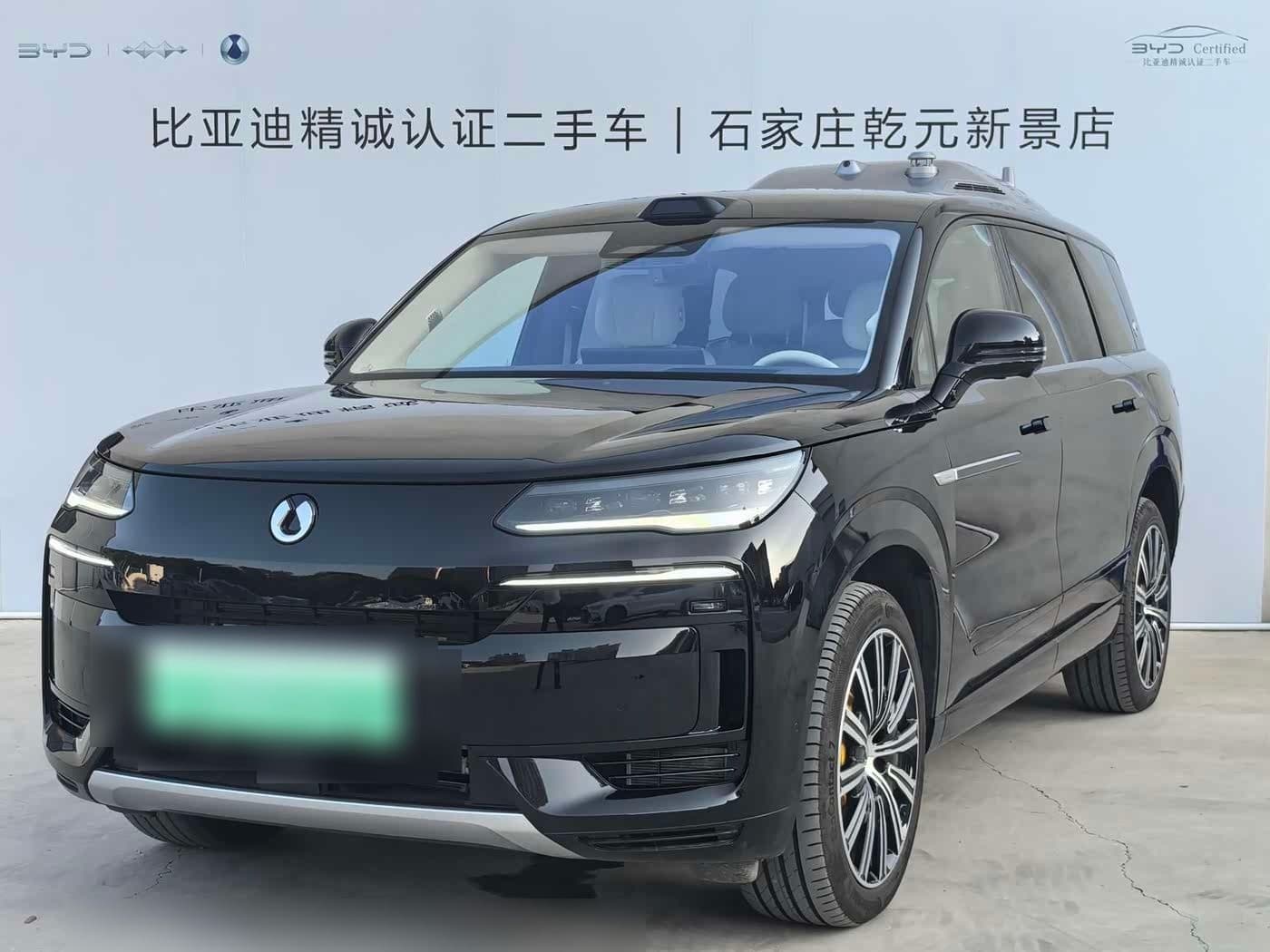 2025 Denza N9