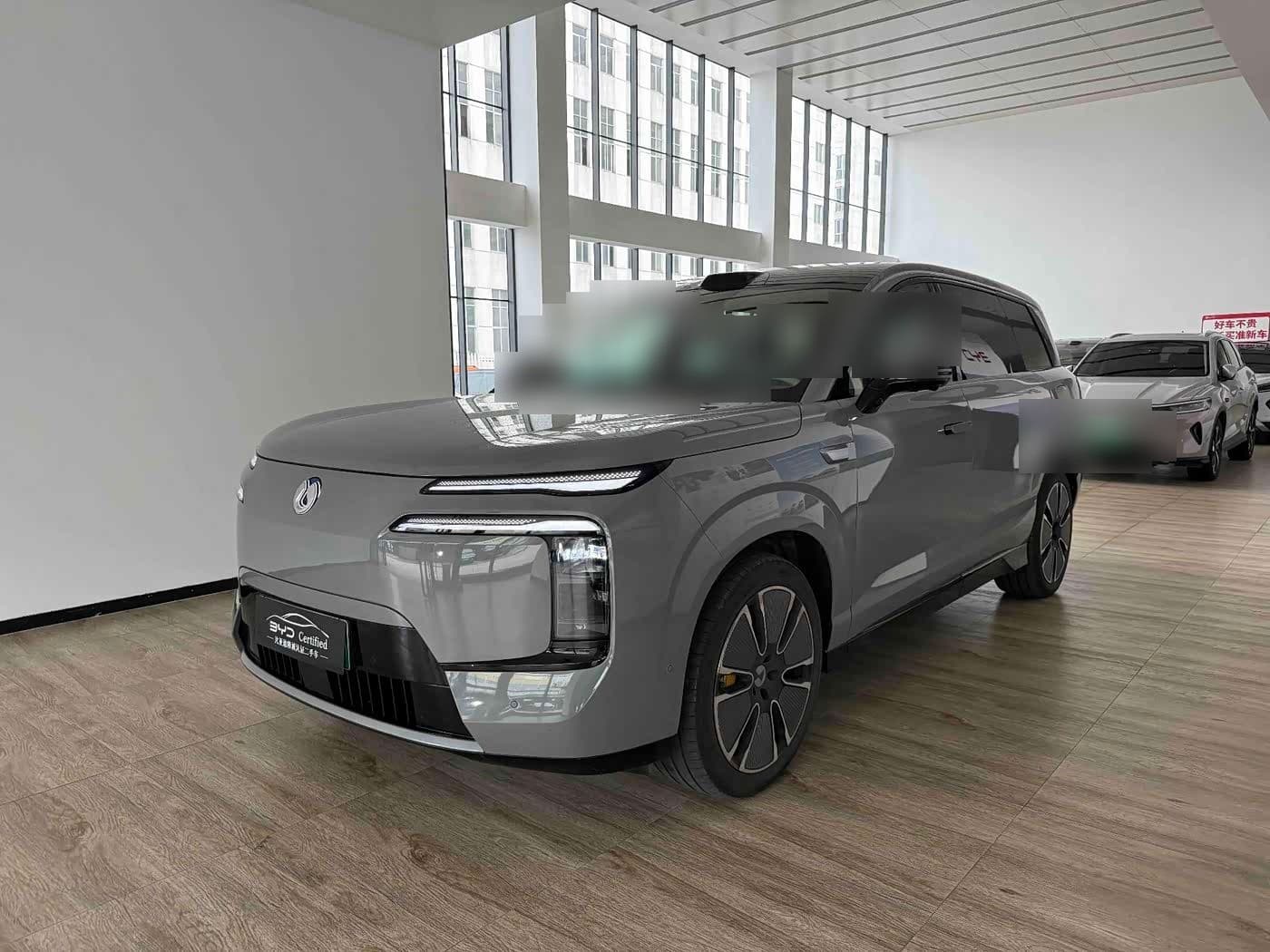 2025 Denza N8L