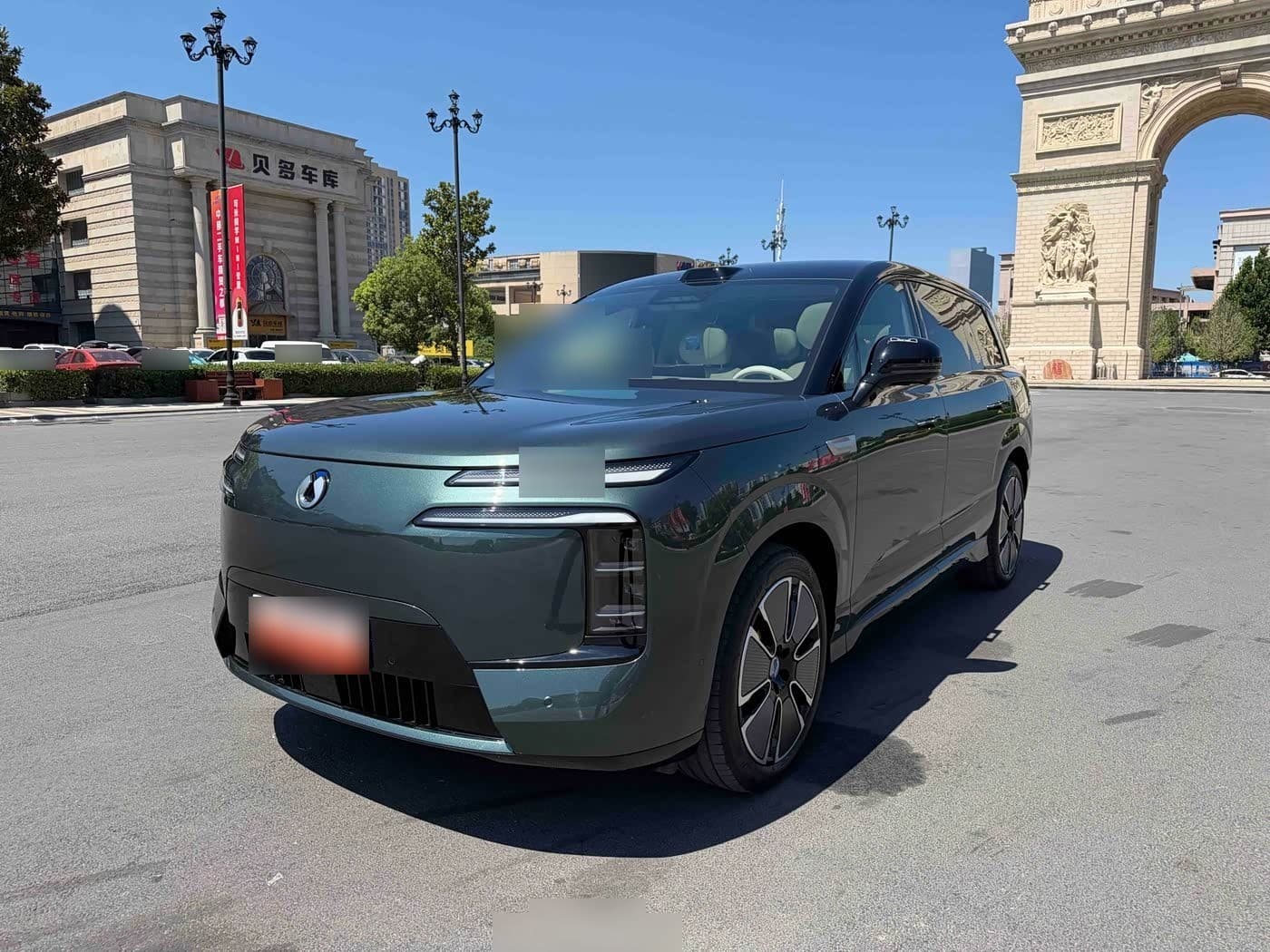 2025 Denza N8L
