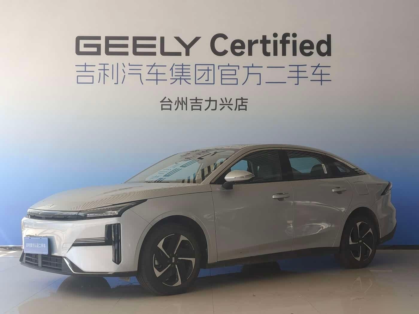 2025 Geely Galaxy Galaxy L6
