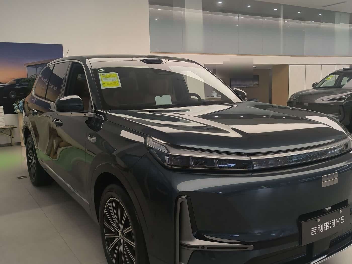 2025 Geely Galaxy Galaxy M9