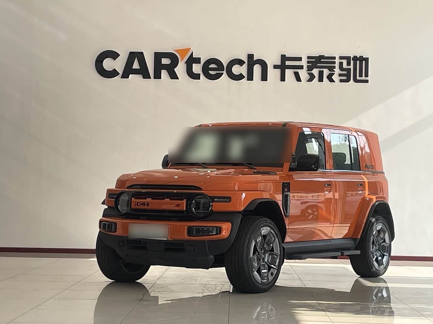 2025 iCar V23 front exterior