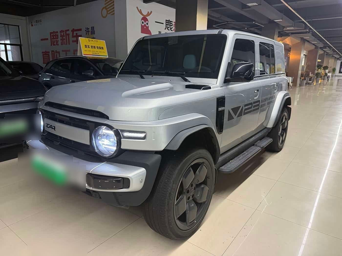 2025 iCar V23