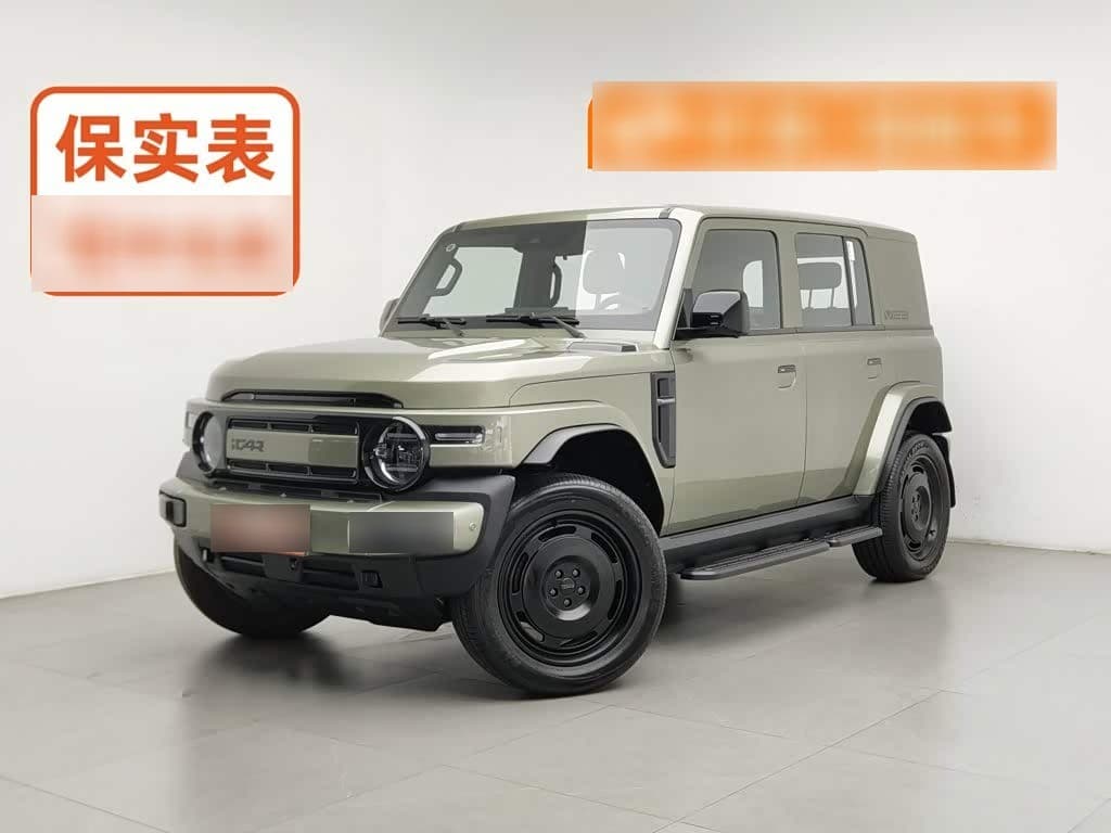 2025 iCar V23