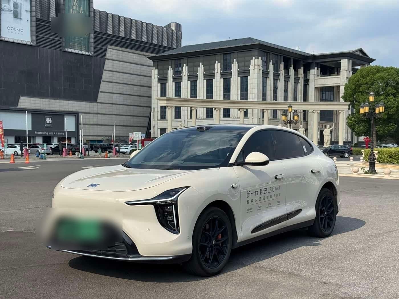 2025 IM Motors IM LS6 front exterior