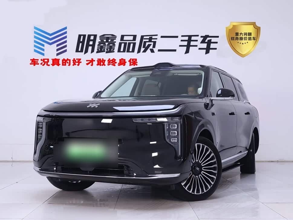 2025 IM Motors IM LS9