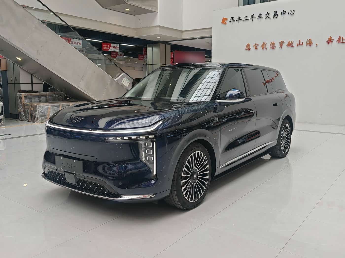 2025 IM Motors IM LS9