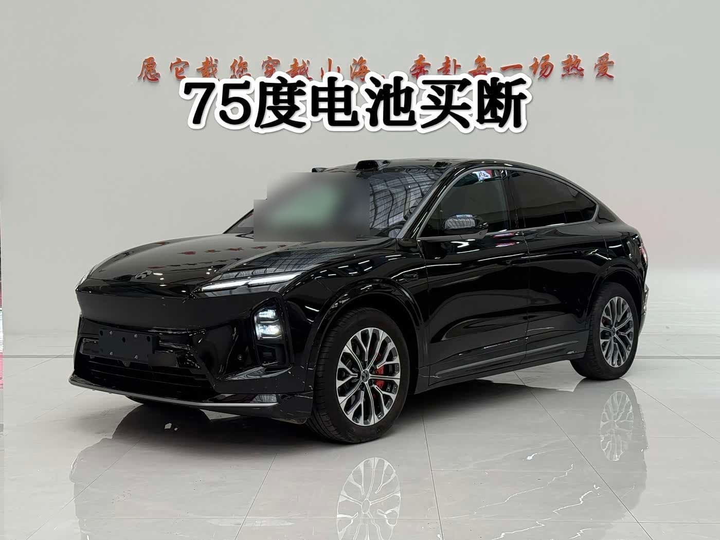 2025 NIO EC6
