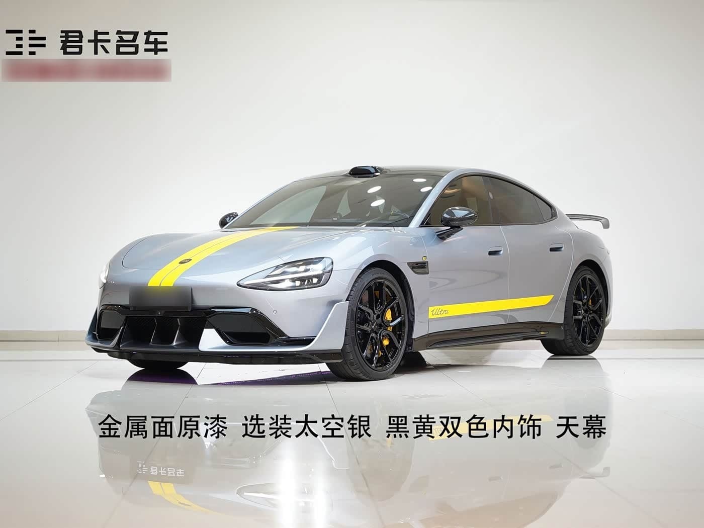 2025 Xiaomi Auto Xiaomi SU7 Ultra