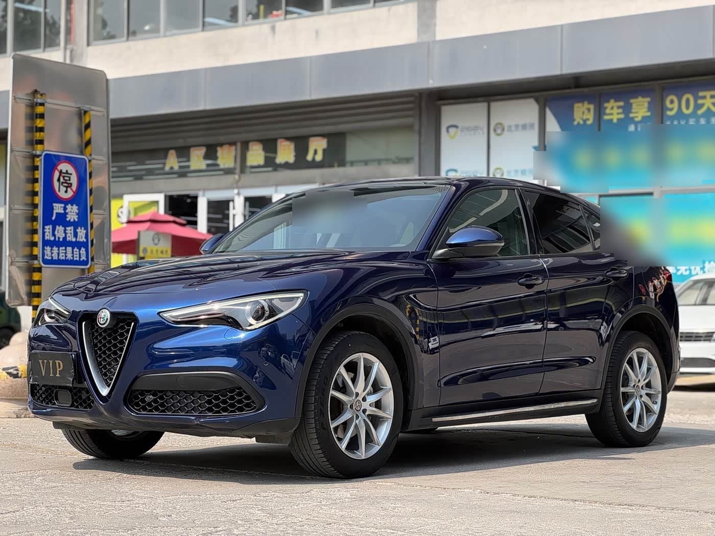 2017 Alfa Romeo Stelvio
