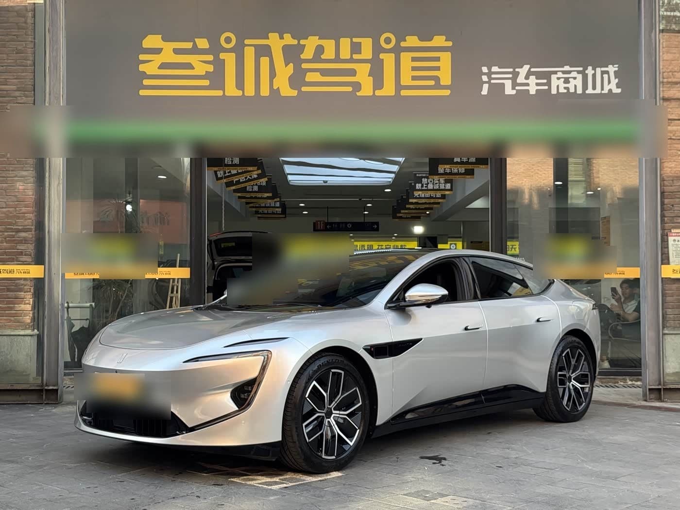 2024 Avatr 12