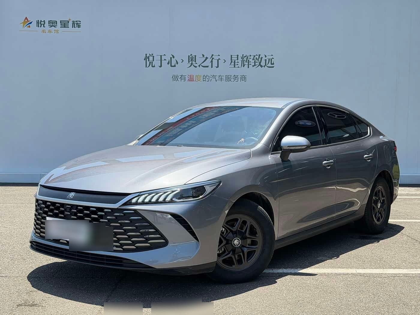 2025 BYD Qin PLUS