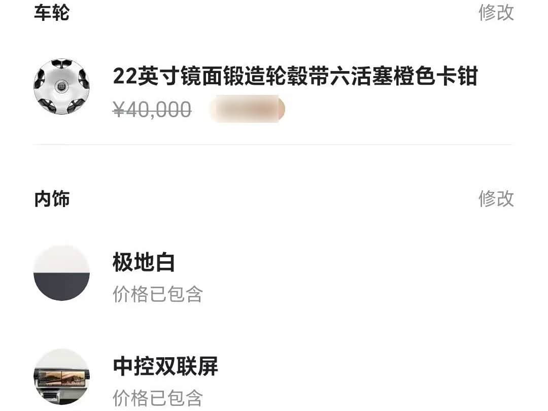2025 Zeekr 9X