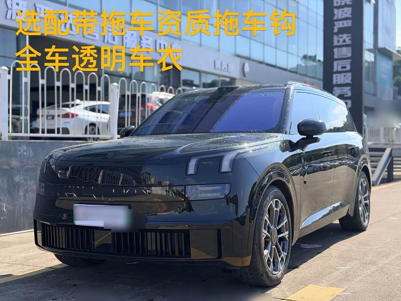 2025 Lynk & Co 900
