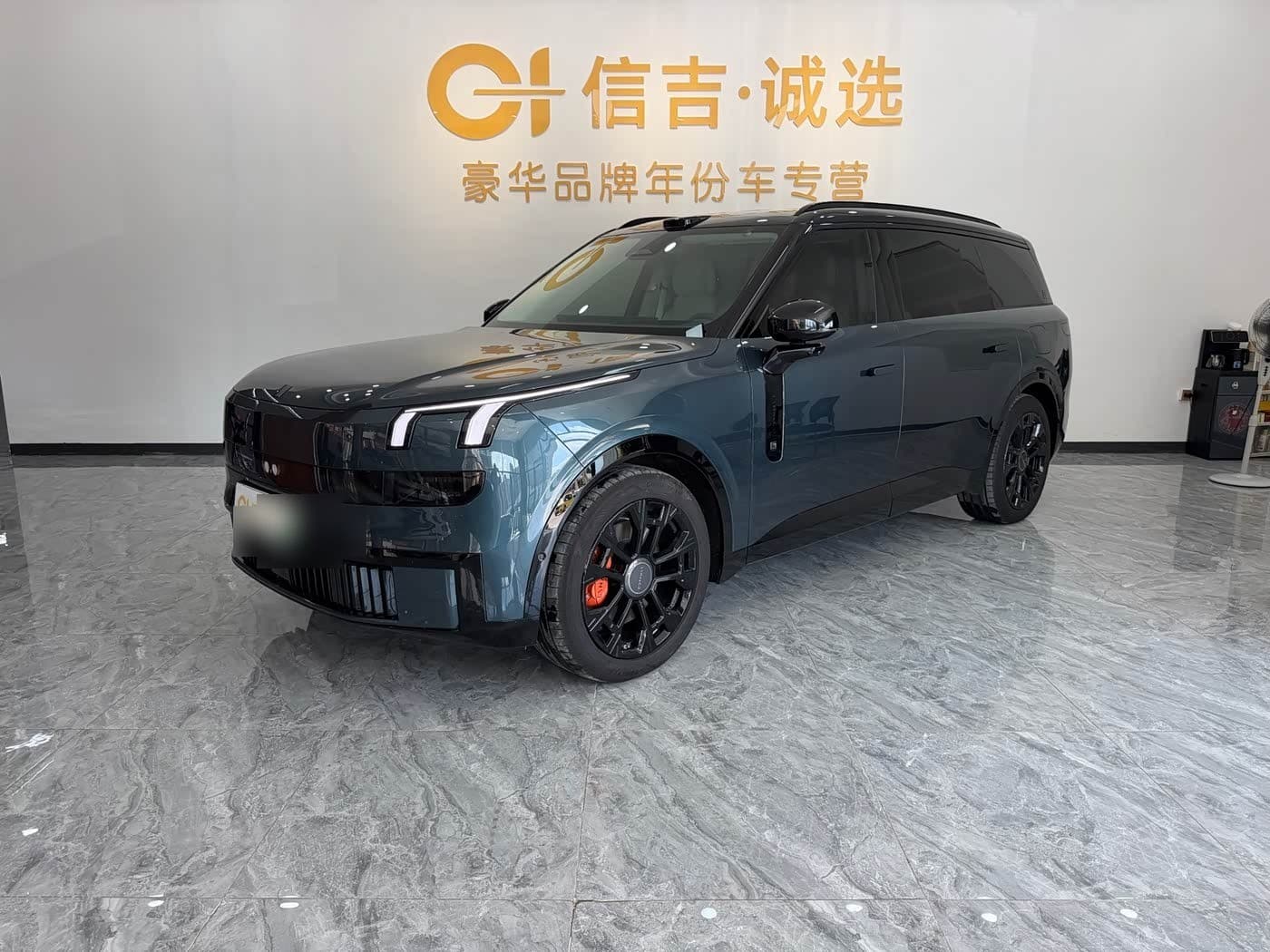 2025 Lynk & Co 900
