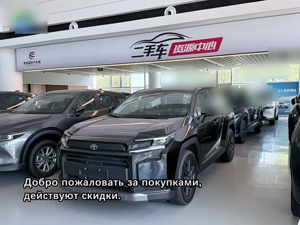 2025 Toyota RAV4